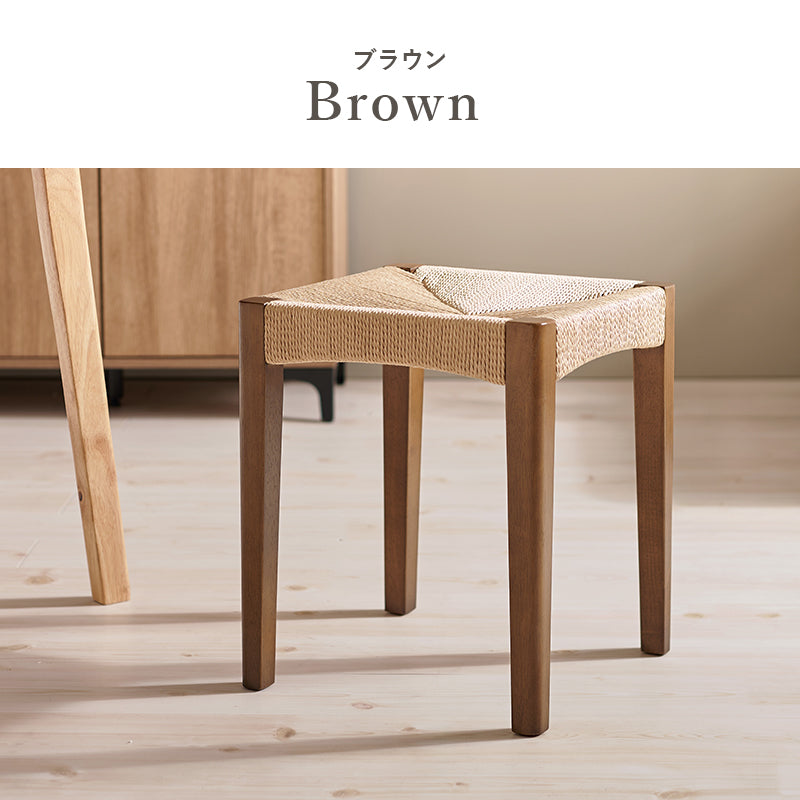 ペーパーコードスツール スタッキング可能 完成品 [1脚/2脚/3脚/4脚