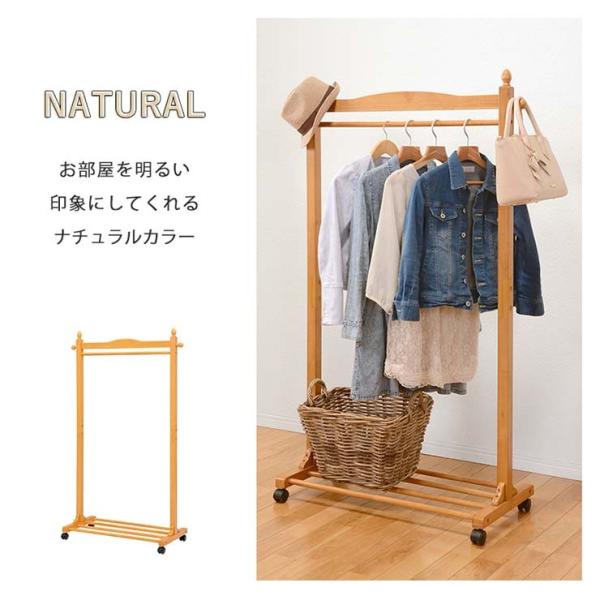 レトロな木製ハンガーラック 棚付き [幅90] | おしゃれな家具