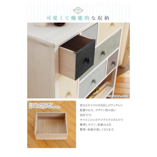 チェスト アンティーク調 引出し8杯 完成品 [幅91.5] sherbet