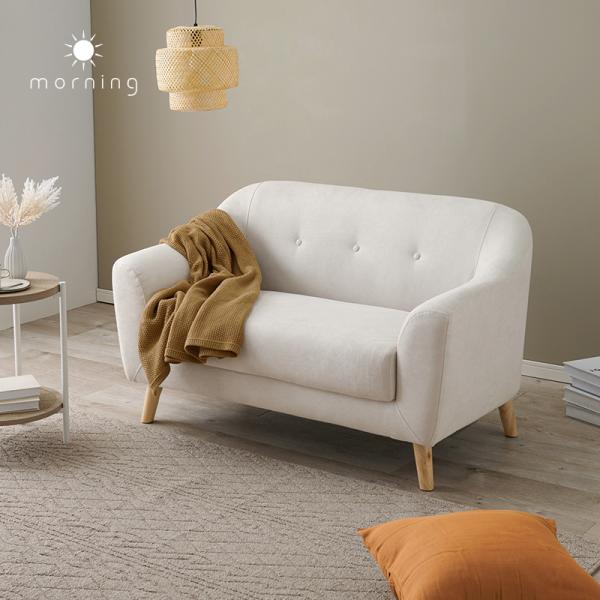 ソファ 2人掛け [幅125] 脚取り外し可能 Emel | おしゃれな家具