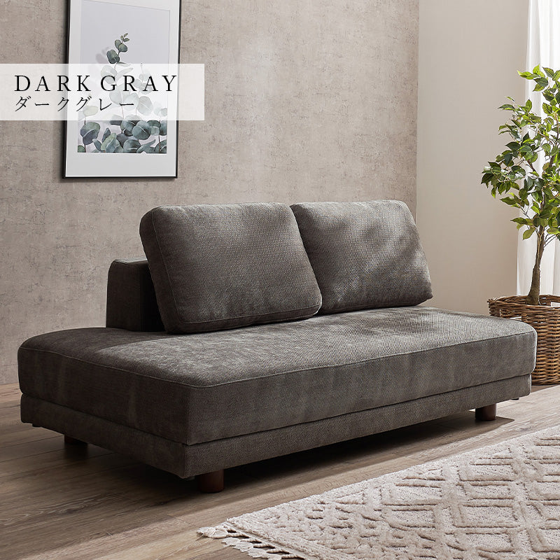 アームレスソファ 2人掛け [幅164] 脚取り外し可能 Elma | おしゃれな