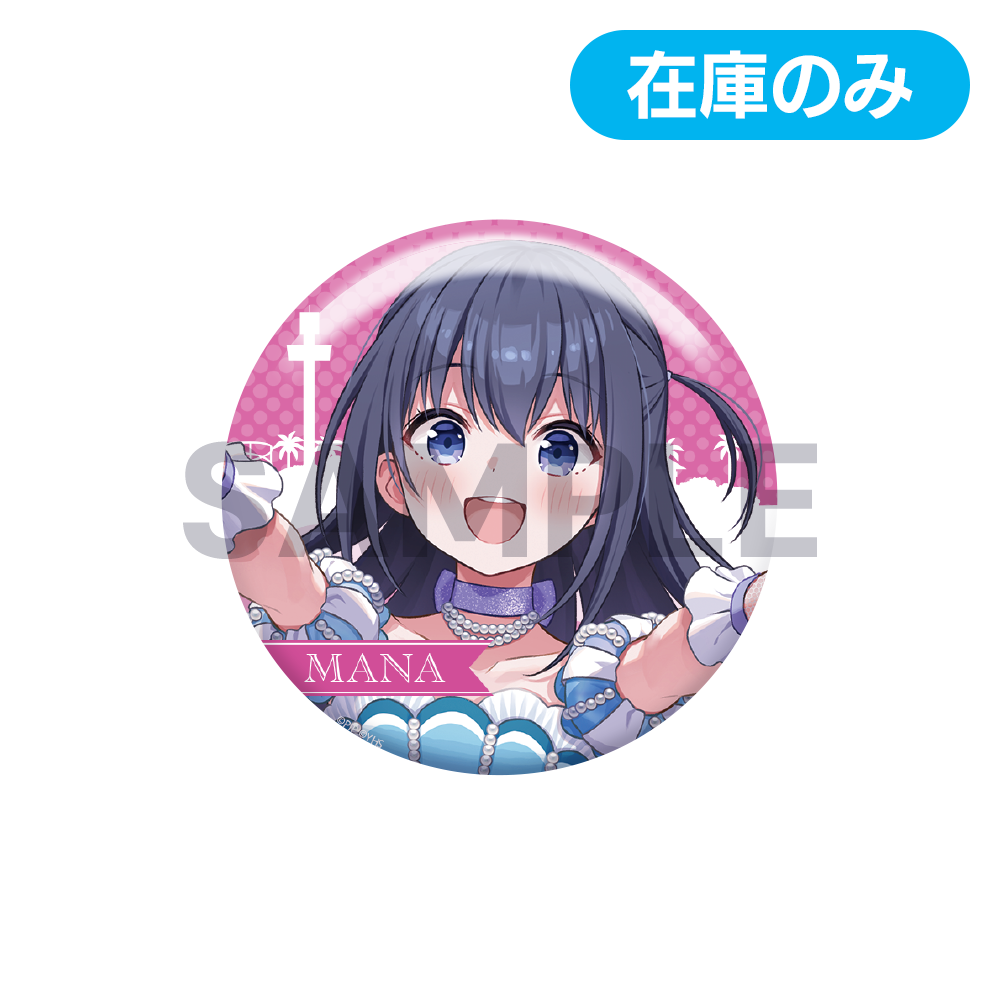 缶バッジコレクション シーパラver【在庫販売】 – QualiArts Store