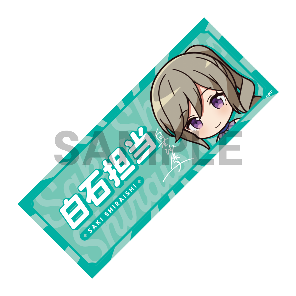 担当称号フェイスタオル(全21種)【受注生産】 – QualiArts Store