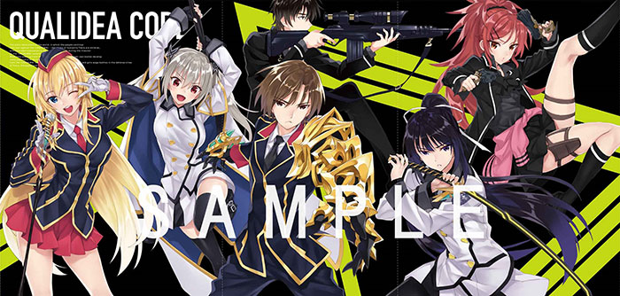 クオリディアコード ストライクザブラッド 終わりのセラフ まとめ売り Amazon.co.jp: ストライク・ザ・ブラッド19 終わらない夜の宴 (電撃