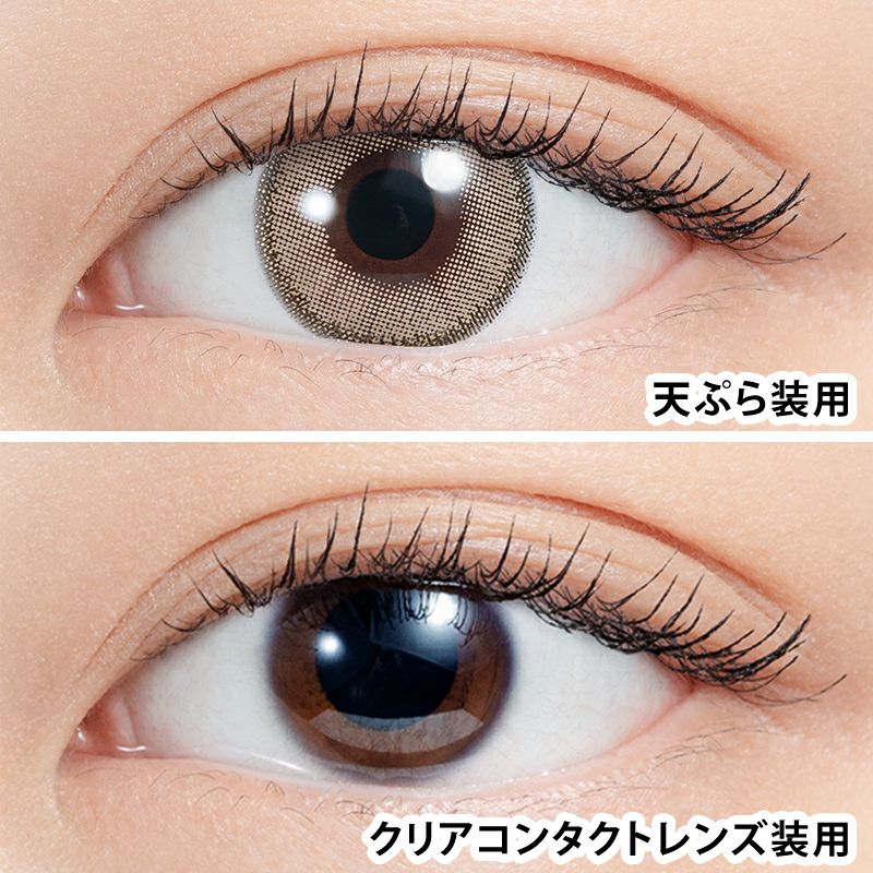 渡辺直美さんプロデュース！ N's COLLECTION 1DAY エヌズコレクション