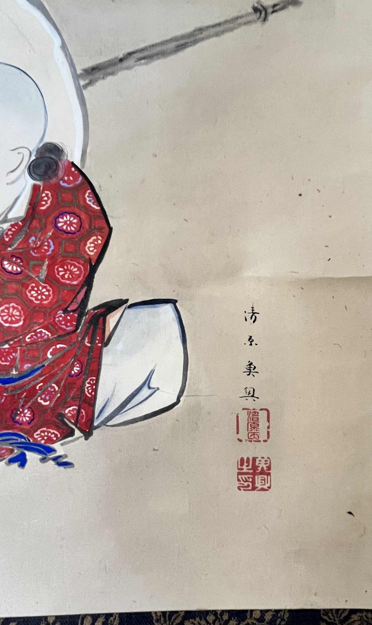 小澤魚興「布袋唐子図」 - 古美術 九源次