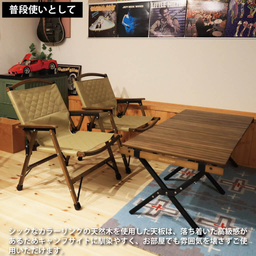 X脚 スリムウッドロールローテーブル 120×50cm ｜商品｜QUICKCAMP