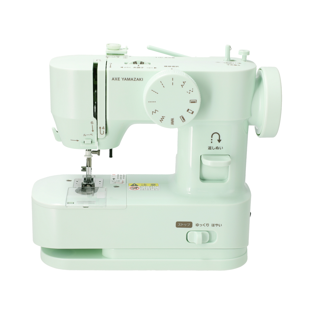アックスヤマザキ わたしにやさしいミシン特別セット アックスヤマザキ