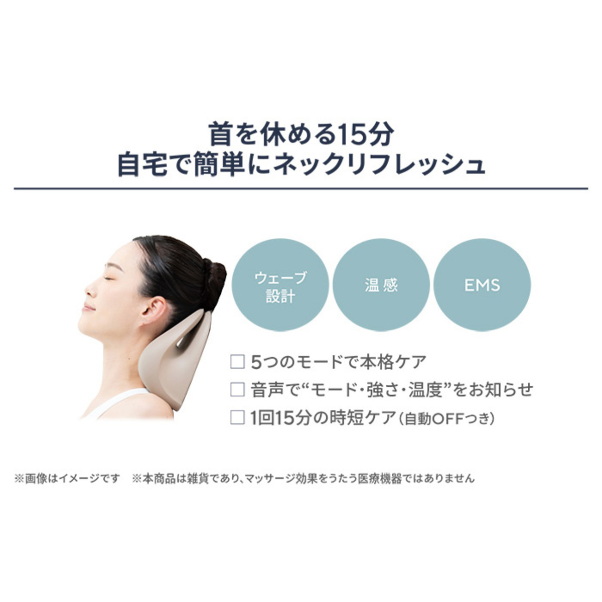 Kirala ネックストレッチャー キララ（Kirala） - QVC.jp