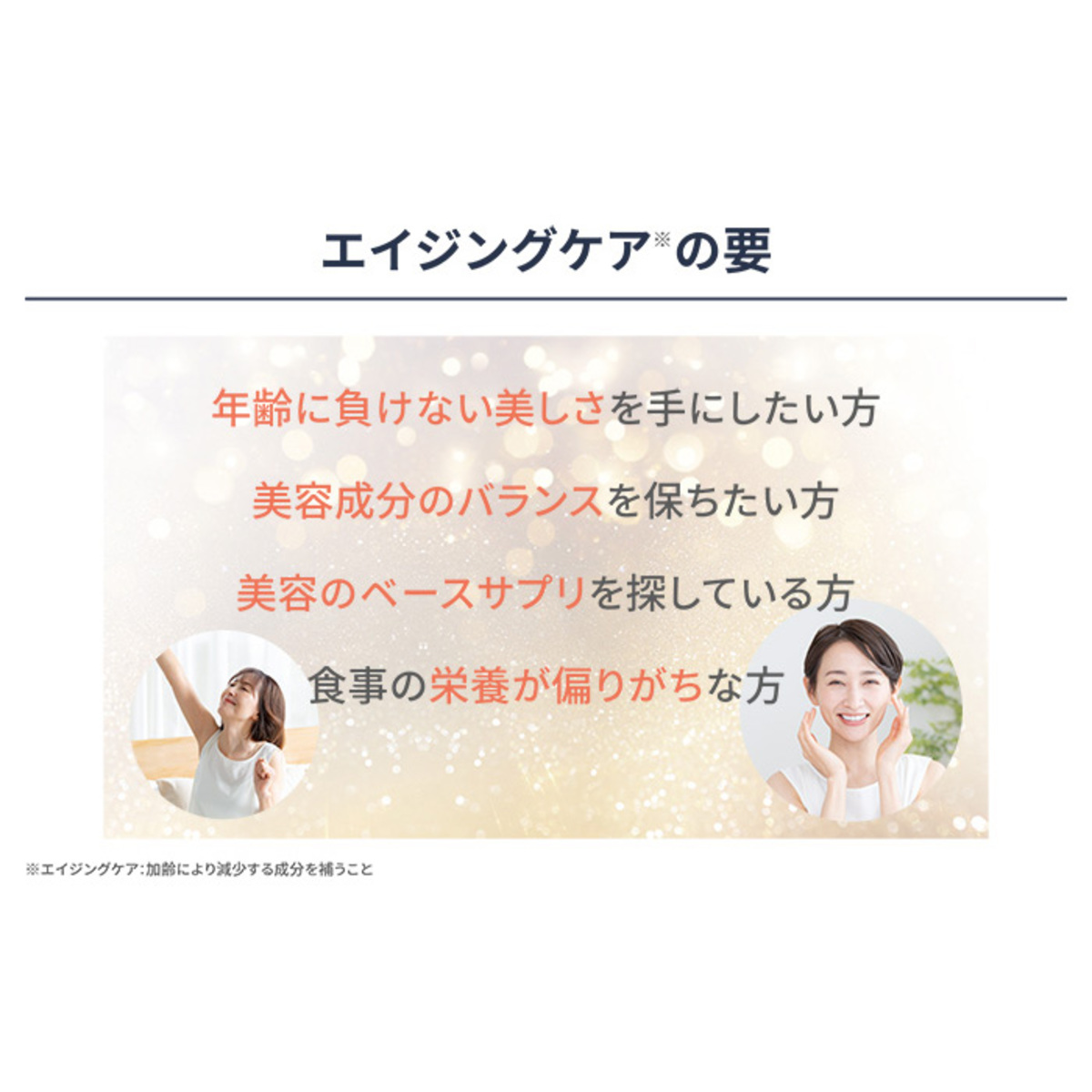 リマドス プレステージエイジングリッチ303 210粒セット リマドス