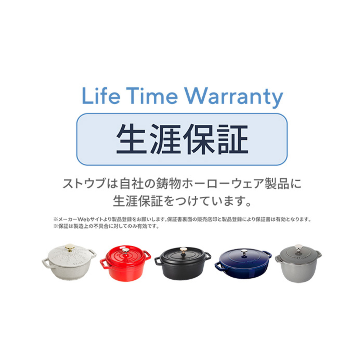 staub Wa-NABE スノーフレーク 16cm staub（ストウブ） - QVC.jp