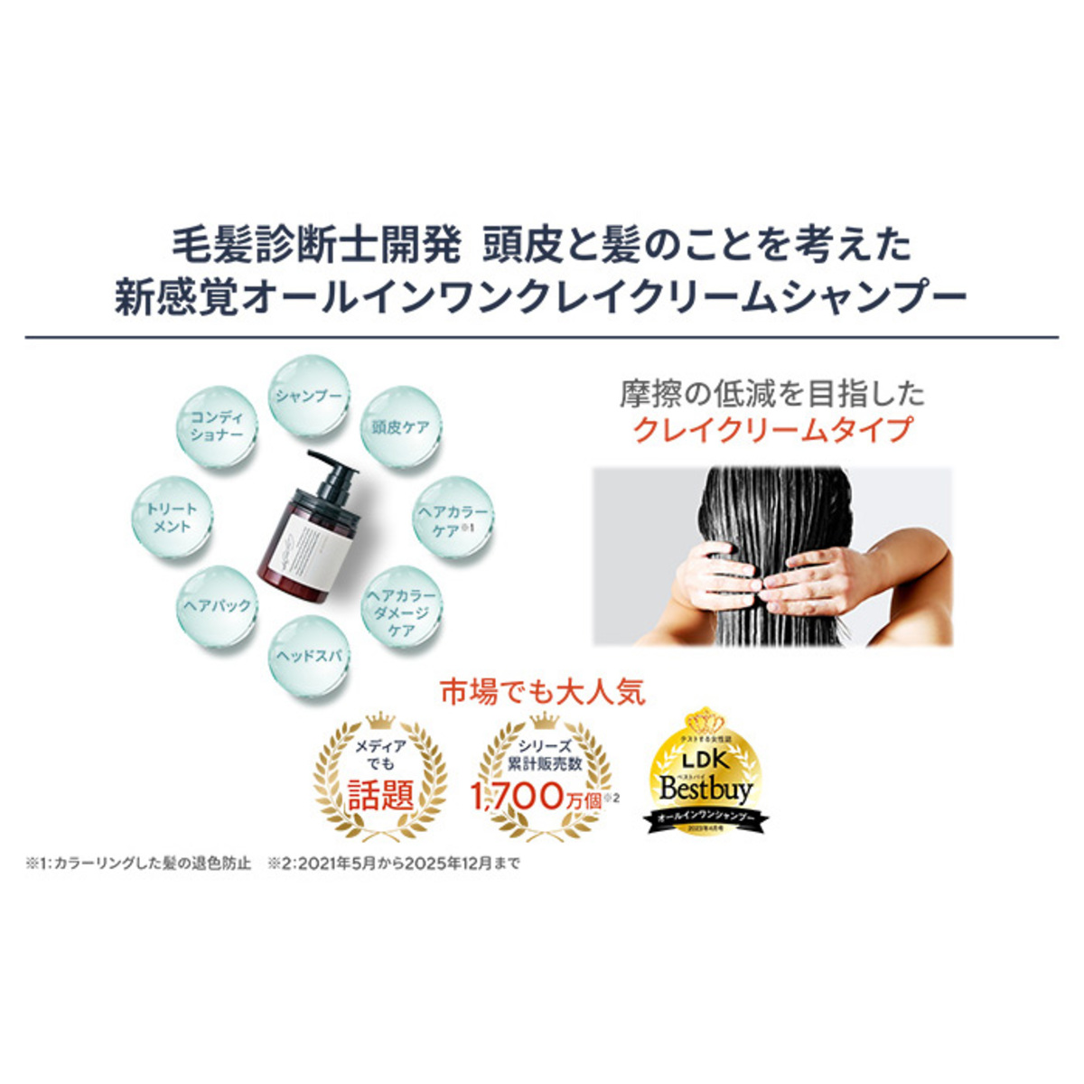 cocone クレイクリームシャンプーモイスト380g×2本セット cocone