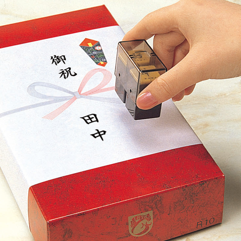 シヤチハタ】 角型印 おなまえ印 (印面サイズ：15×15mm) テキスト入稿