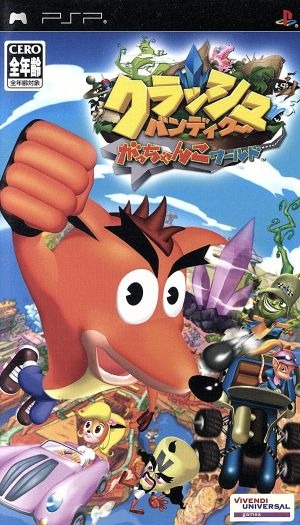 楽天市場】コナミデジタルエンタテインメント 遊戯王 モンスター