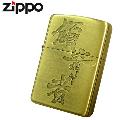 楽天市場】ペンギンライター 戦国武将 前田慶次 傾奇者 ZIPPO ジッポ