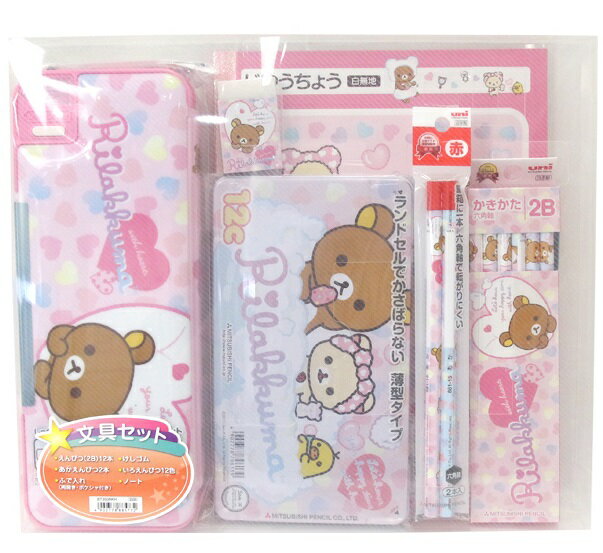 楽天市場】三菱鉛筆 三菱鉛筆 文房具セット リラックマ BT-350 RKH