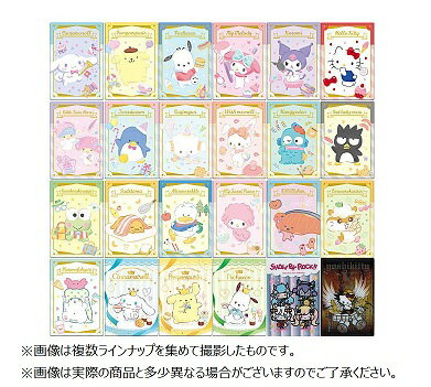 楽天市場】バンダイ サンリオキャラクターズ ウエハース | 価格比較