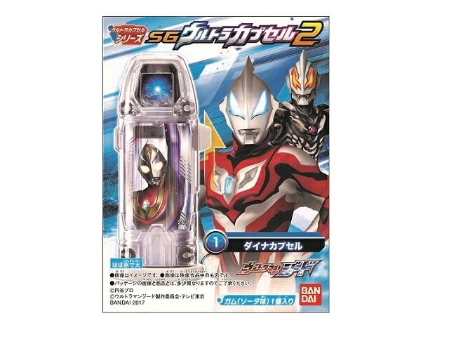 楽天市場】バンダイ ウルトラマンジード ガシャポンウルトラカプセル