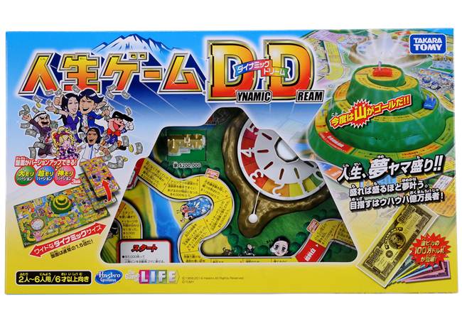 楽天市場】タカラトミー 人生ゲーム ダイナミックドリーム(1セット