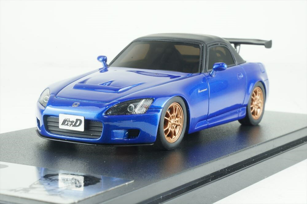 楽天市場】インターアライド 1/43 頭文字D 城島俊也 S2000 モデラーズ