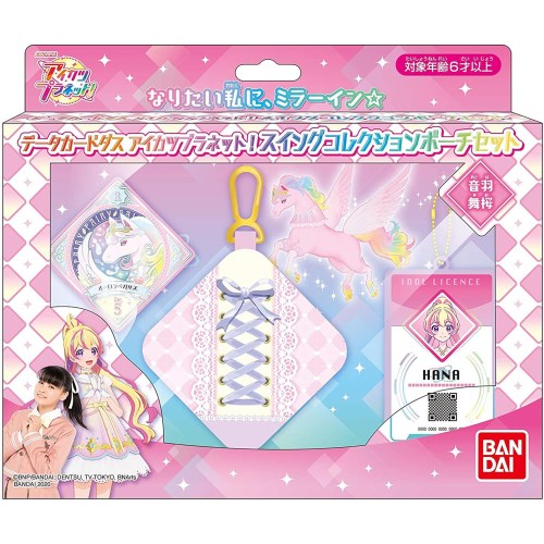 楽天市場】バンダイ データカードダス アイカツプラネット！スイング