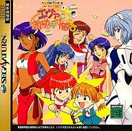 楽天市場】ガイナックス 新世紀エヴァンゲリオン エヴァと愉快な仲間