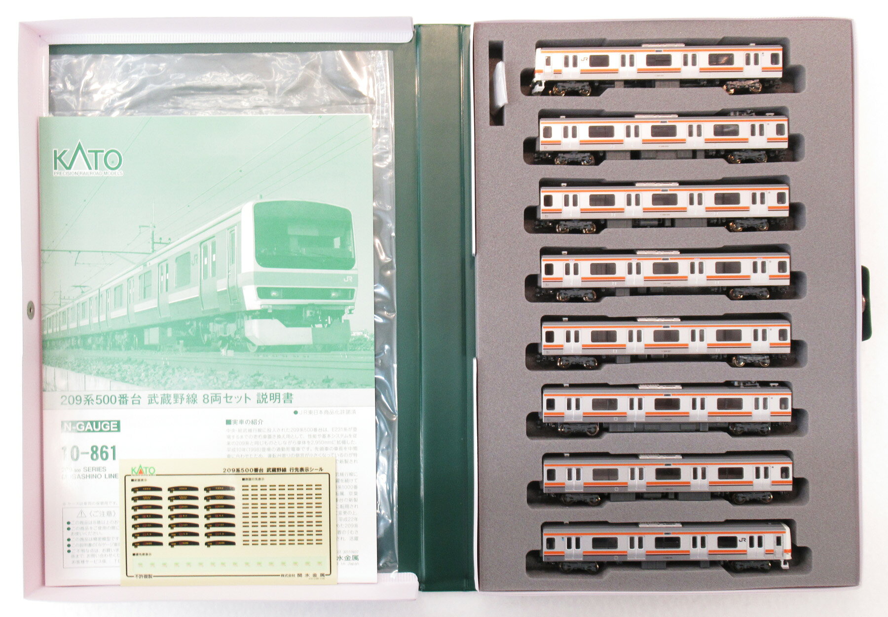 楽天市場】カトー カトー N 10-861 209系500番台 武蔵野線 8両セット