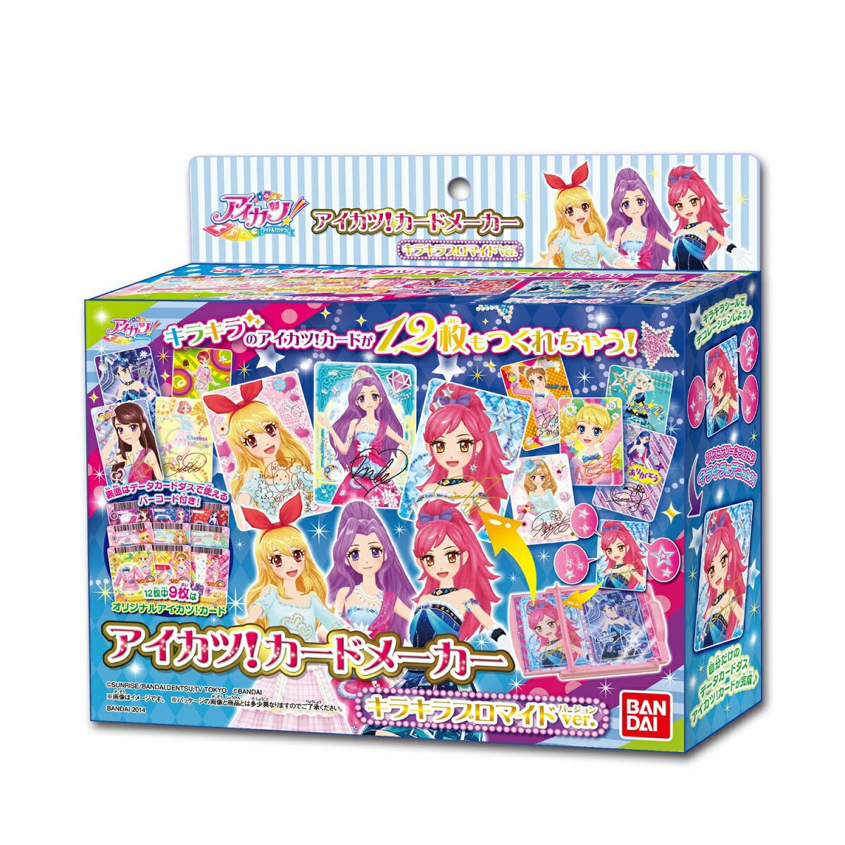 楽天市場】バンダイ アイカツ！カードメーカー キラキラブロマイド