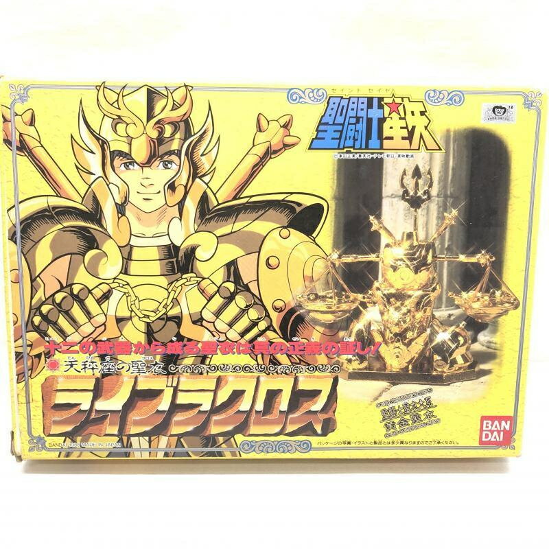 楽天市場】バンダイ フィギュア イプシロンローブ(イプシロン星