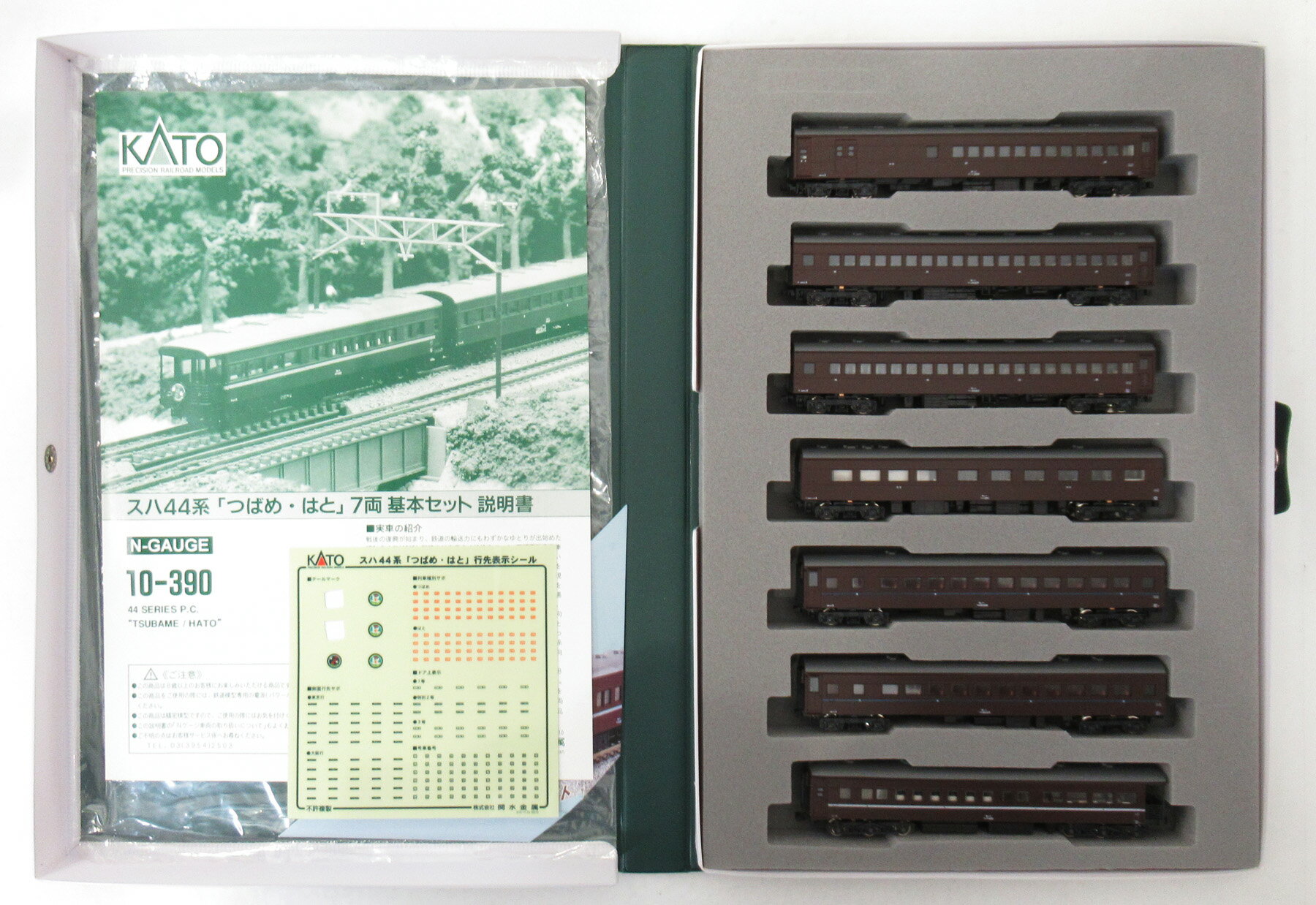 楽天市場】カトー Nゲージ/KATO 10-269 12系 「SLばんえつ物語」 7両