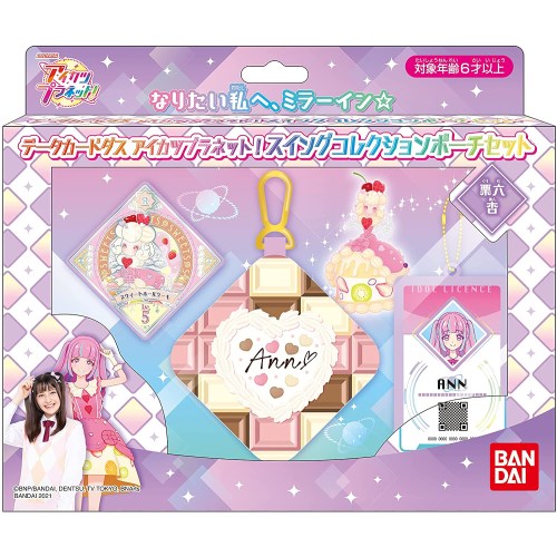 632007597e2d25253069098156c83a