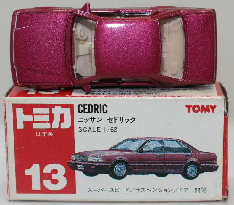 楽天市場】タカラトミー トミカ 13 日産 セドリック y31 scale 1