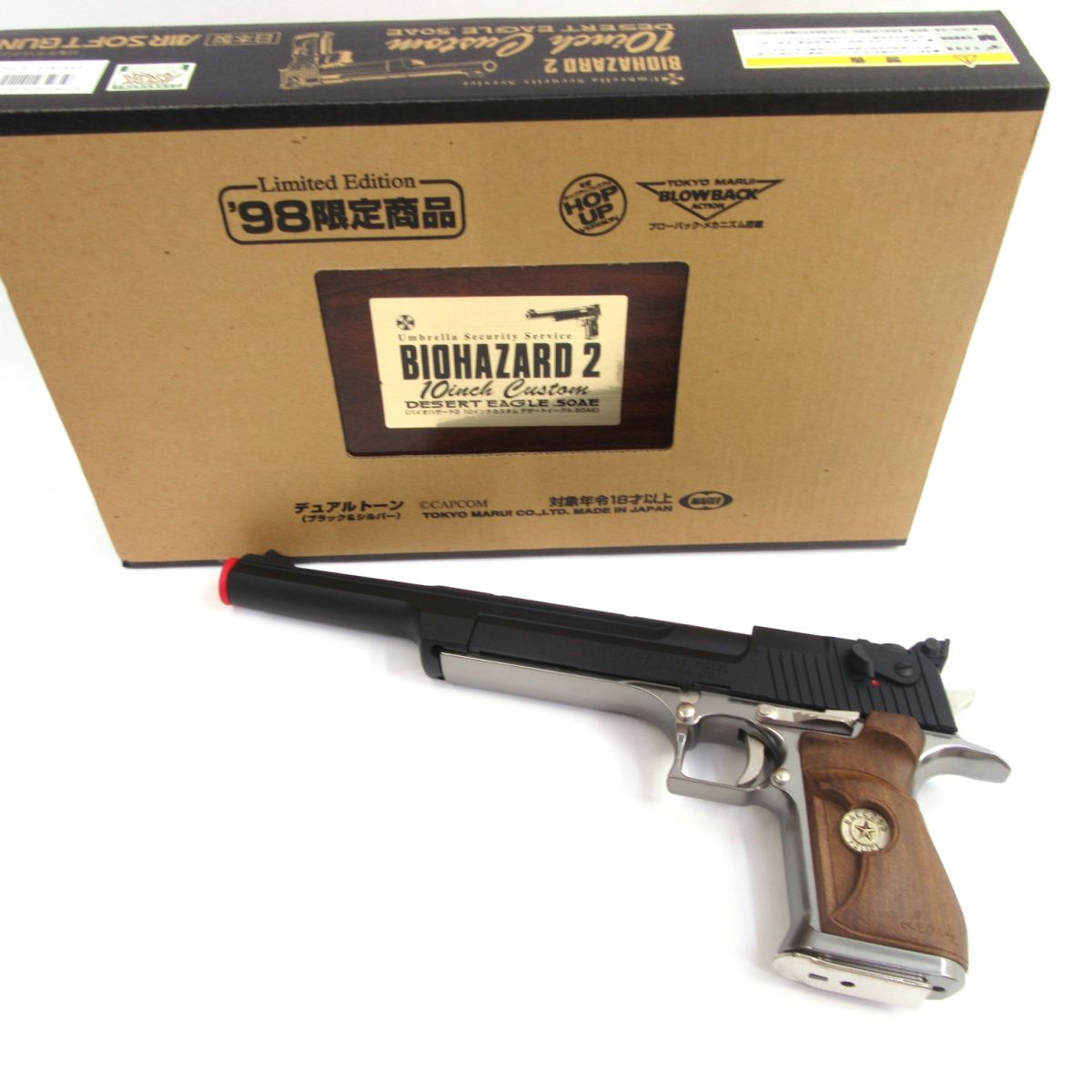 楽天市場】東京マルイ バイオハザード デザートイーグル．50AE（バイオ