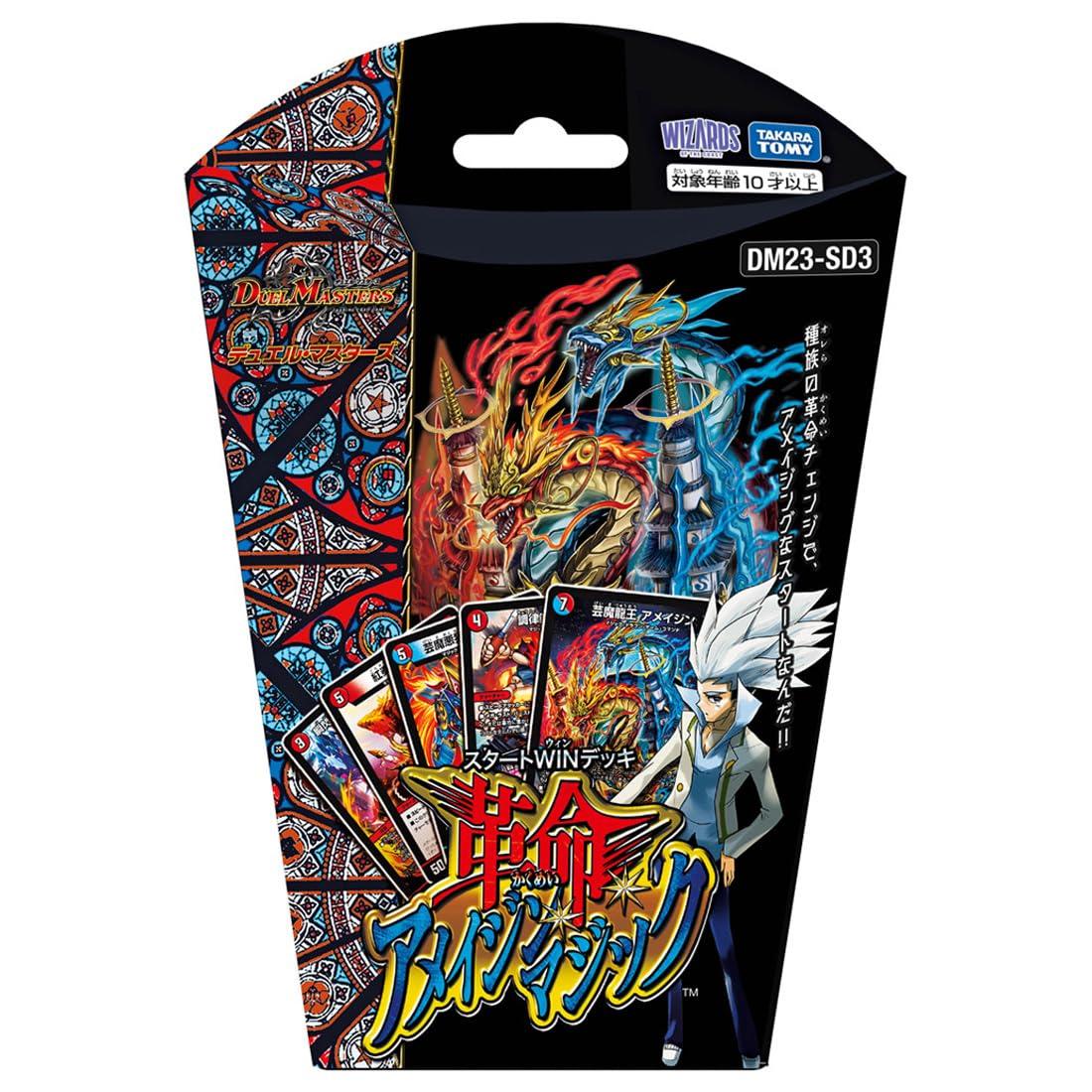 楽天市場】ドラゴンボールヒーローズ GDM1弾 UR 仮面のサイヤ人 HGD1