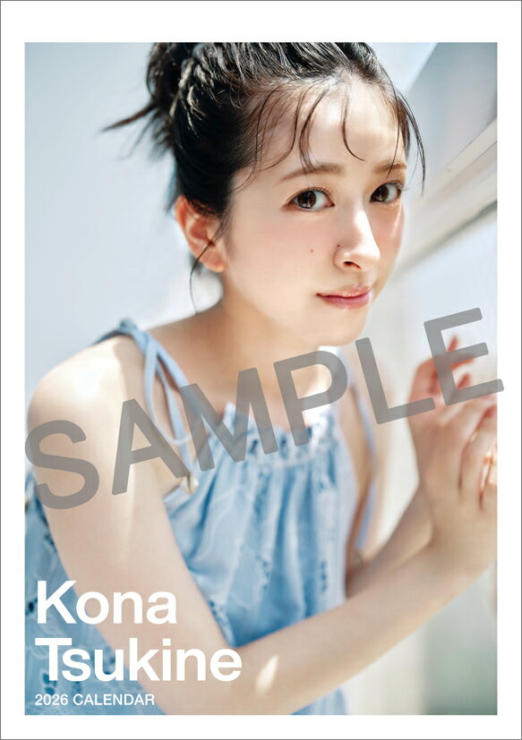 楽天市場】ハゴロモ 三宅美羽 2026 Calendar 壁掛けカレンダー2026年