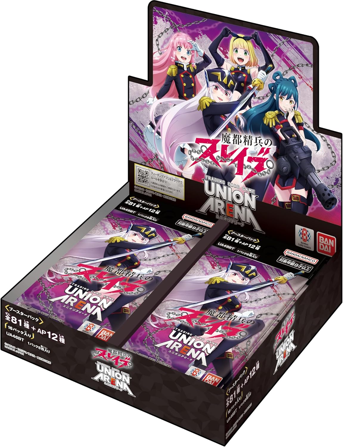 楽天市場】タカラトミー デュエル・マスターズ TCG DMEX-08 謎の