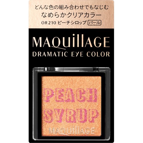 楽天市場】資生堂 マキアージュ ドラマティックアイカラー パウダー