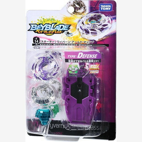 楽天市場】タカラトミー ベイブレードバースト B-12 スターター