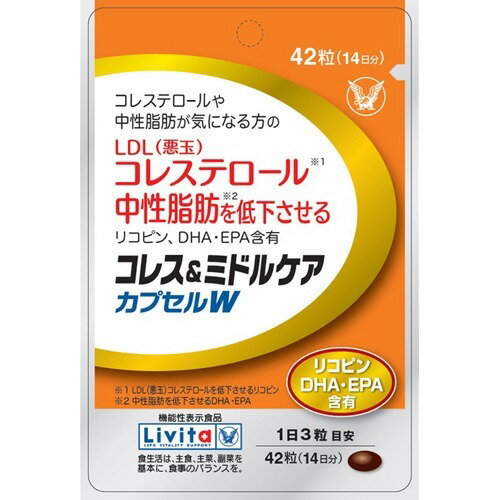 楽天市場】イマジン・グローバル・ケア ブロリコ 90錠 | 価格比較