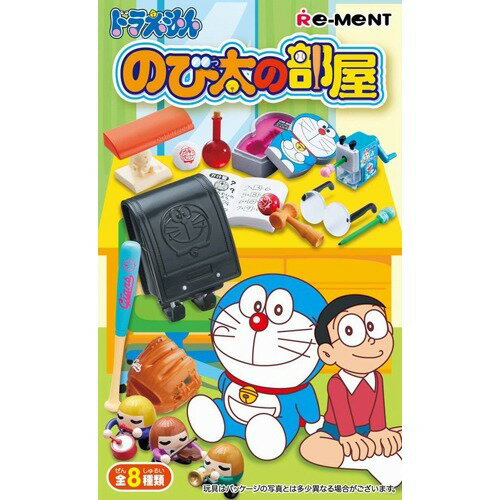 楽天市場】リーメント ドラえもん のび太の部屋(1BOX) | 価格比較