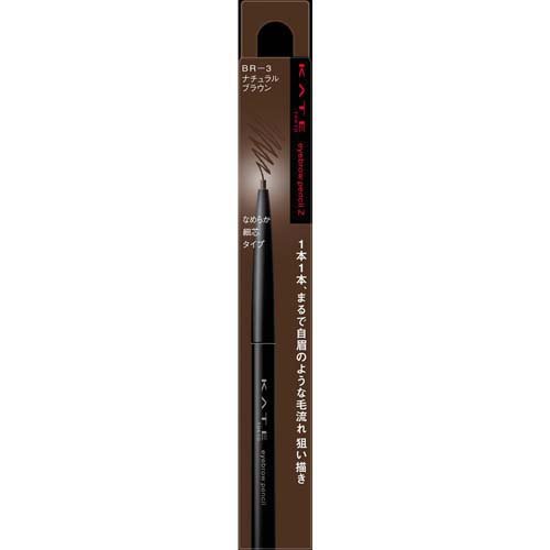 楽天市場】資生堂 ELIXIR(エリクシール) アイブローペンシル