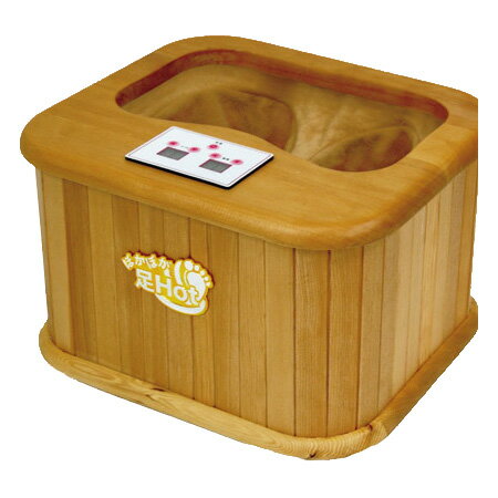 楽天市場】アサヒ アサヒ｜ASAHI 脚温器 ぽかぽか足湯DX デラックス AY