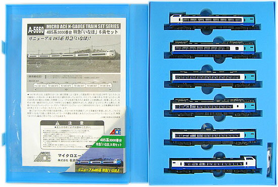 楽天市場】マイクロエース DE10-1755+ヨ28001+485系特急色 特急｢有明｣7