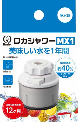 楽天市場】パナソニックオペレーショナルエクセレンス Panasonic 浄水