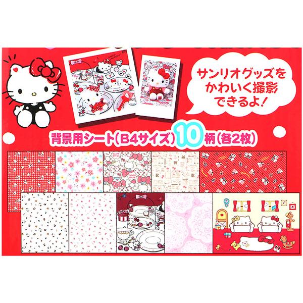 楽天市場】サンリオ サンリオ ハローキティ 特製ポケットファイル入り