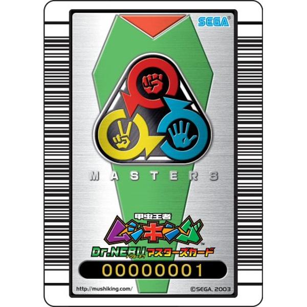 楽天市場】セガ セガ GBAムシキンググレイテストチャンピオン | 価格