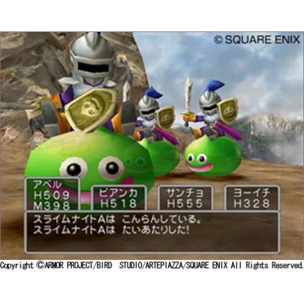 楽天市場】スクウェア・エニックス PS2 ドラクエ5 テンクウノ