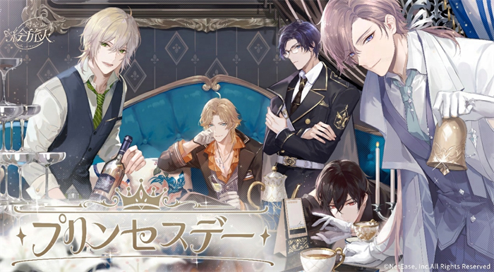 時空の絵旅人』公式サイト