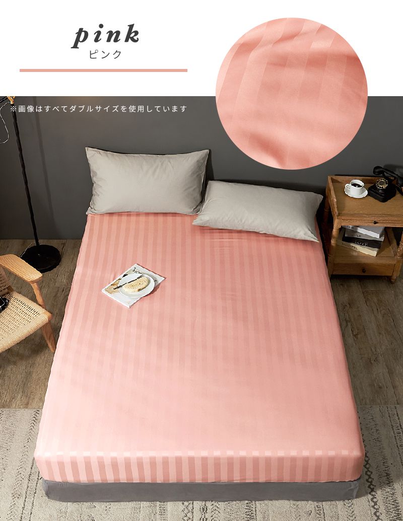 ボックスシーツ ホテル風 セミダブルサイズ 120cm×200cm×30cm サテン