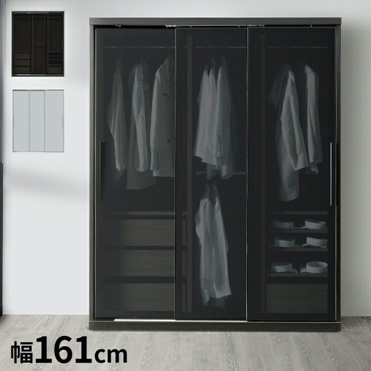 ワードローブ クローゼット 幅161×奥行60.5×高さ200.5cm フルオープン